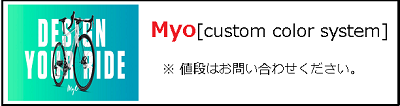 myo_4
