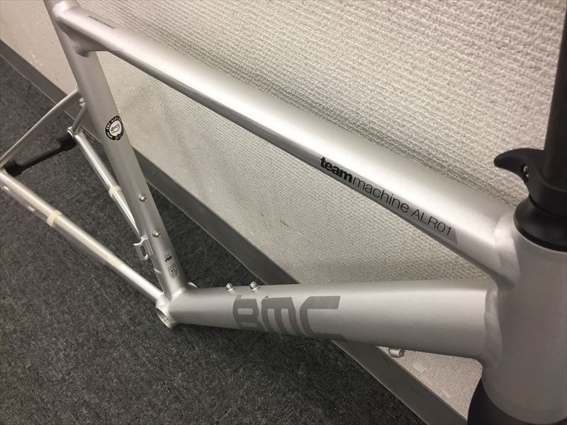 bmc alr01 frameset