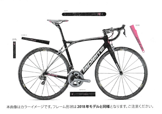 LAPIERRE(ã©ãã¨ã¼ã«) XELIUS SL 500Wã105å®æè»[2019]