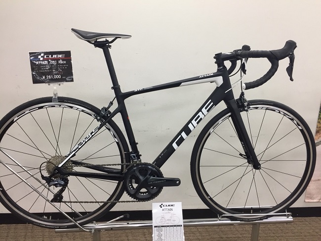 fuji sportif 1.5 disc