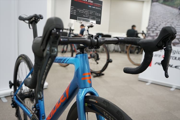 helium slx disc 2021