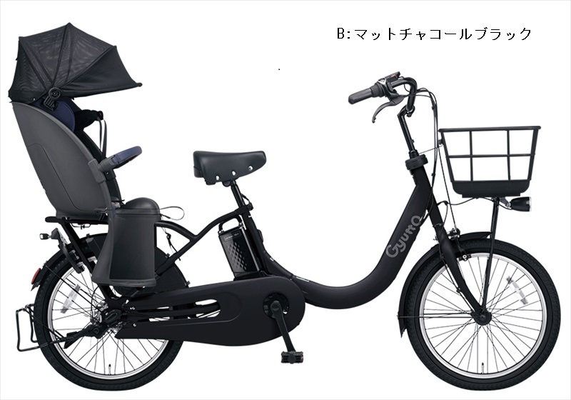 Panasonic（パナソニック） Gyutto - ｷﾞｭｯﾄ・ｸﾙｰﾑR・DX -　電動自転車 [2022]