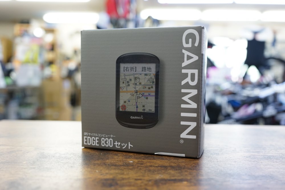 Garmin(ガーミン) Edge 830 セット【店頭在庫品に限り旧定価特価 