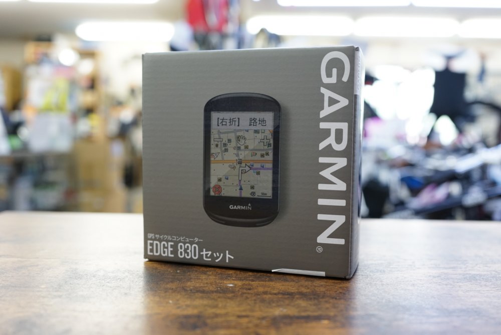 Garmin(ガーミン) Edge 830 セット【店頭在庫品に限り旧定価特価】 | CSカンザキ阪急千里山店