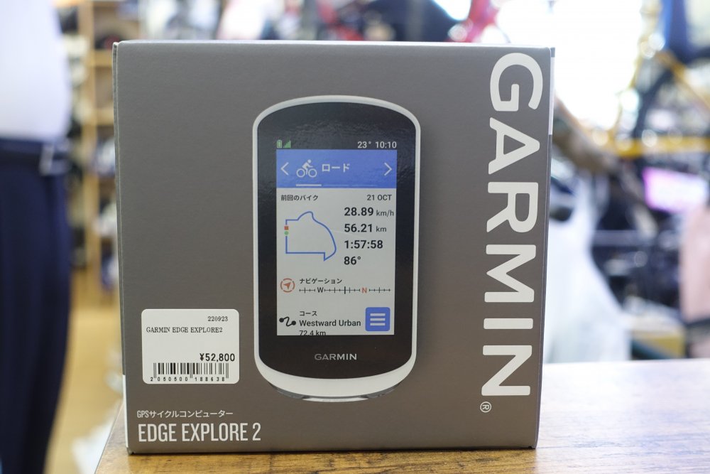 Garmin(ガーミン) Edge Explore 2 | CSカンザキ阪急千里山店