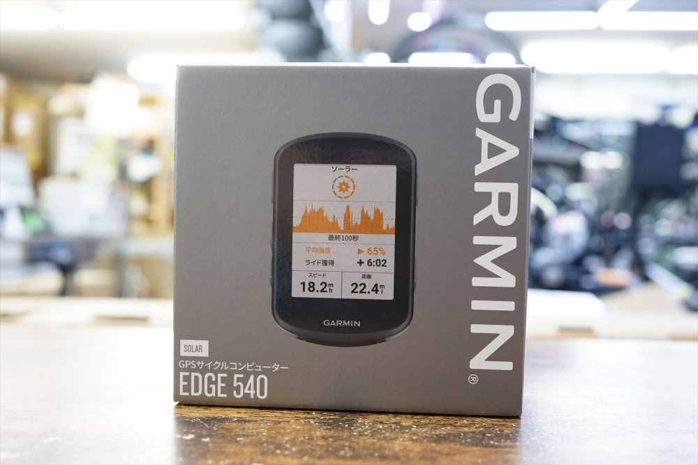 Garmin(ガーミン) Edge 540 Solar